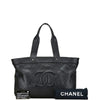 Secondhand Chanel Coco Mark Black Leather Bag