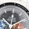 Omega bag