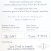 Van Cleef & Arpels earring