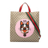 Gucci GG Supreme Web Bosco Satchel Secondhand