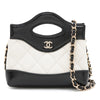 Chanel Nano Bicolor Quilted Shiny Lambskin 31 Clutch With Chain Secondhand