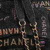 Chanel Mini Rectangular Quilted Denim Mood Flap Secondhand