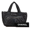Secondhand Chanel Small Quilted Nylon Coco Cocoon Tote