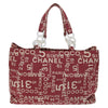 Secondhand Chanel 31 Rue Cambon Beach Zip Tote Printed
