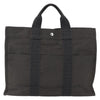 Hermes Fourre-tout Herline Fourre-tout Herline