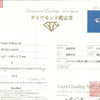 Secondhand Tiffany & Co Harmony