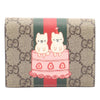 Gucci Pikarar Kawaii GG Supreme Wallet Secondhand