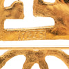 Chanel CC Gold Plated Filigree Brooch Secondhand