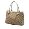 Gucci GG Canvas Sukey Tote Secondhand