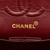 Chanel Small Classic Lambskin Double Flap Secondhand